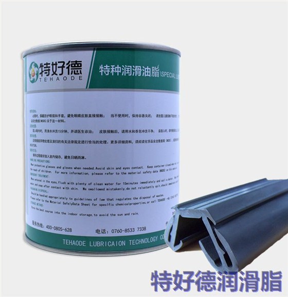 汽车车门玻璃导槽润滑脂THD-AMG336