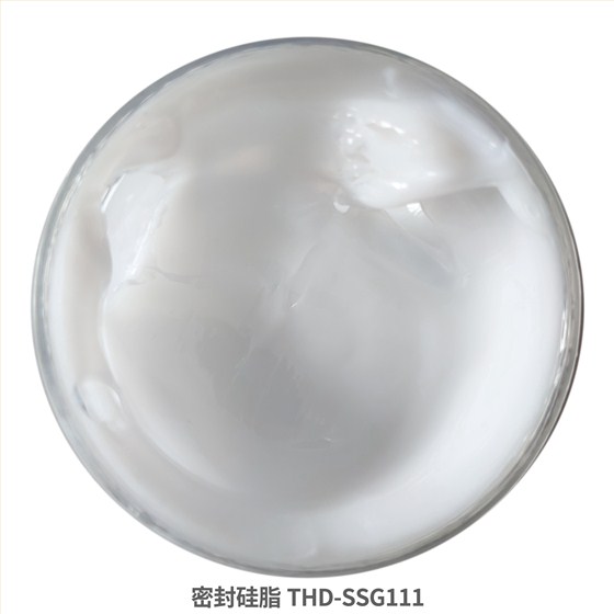 密封硅脂SSG11１