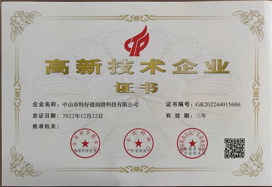 微信图片_20230313135914