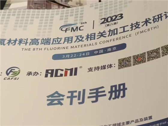 微信图片_20230331092558