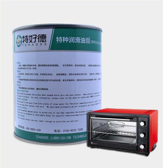 食品级烤箱轨道润滑脂THD-FMG2761