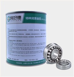 高温轴承润滑脂THD-HTBG811A