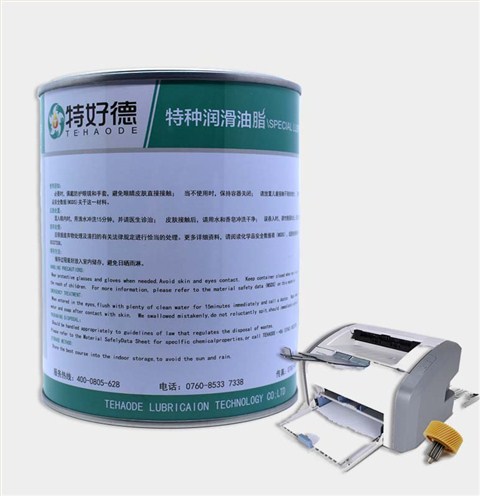 打印机齿轮润滑脂THD-PG200