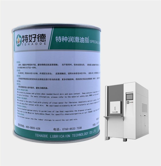 HC801s高温链条油