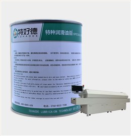 HC806高温链条脂