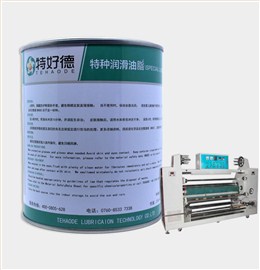 HC803拉幅机高温链条油 热定型机用高温链条油