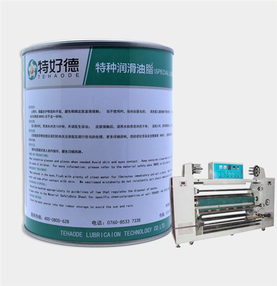 HC803拉幅机高温链条油-热定型机用高温链条油