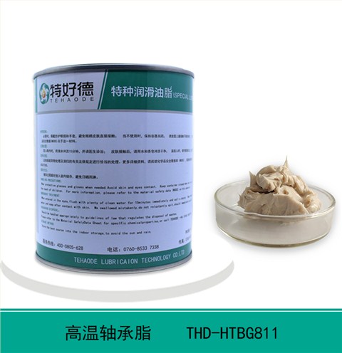 高温轴承润滑脂THD-HTBG811 高温轴承润滑脂THD-HTBG811
