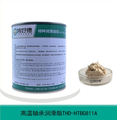 高温轴承润滑脂THD-HTBG811A