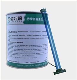 管状电机润滑脂THD-ESG332