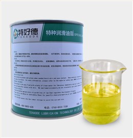 食品级高温链条油HTC-300