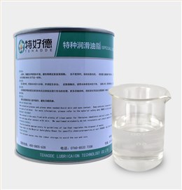 食品级冲压油HTD-15