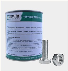 高温防卡润滑脂THD-AMG872