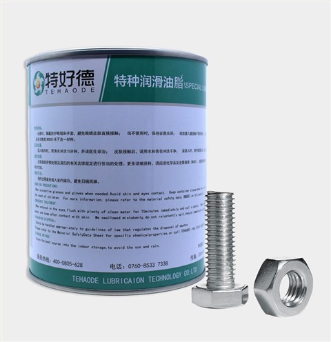 高温防卡润滑脂THD-AMG872
