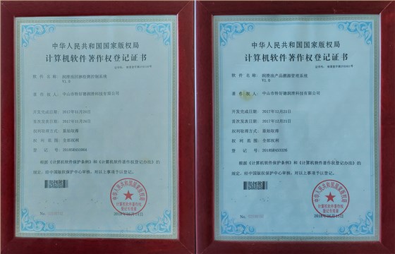 专利一二