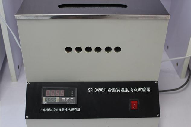 特种润滑脂宽温滴点测试_特好德