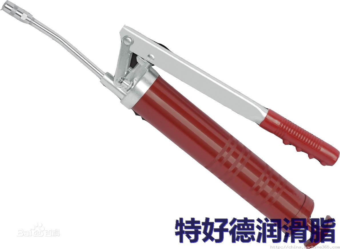 润滑脂加注枪_润滑脂厂家_特好德