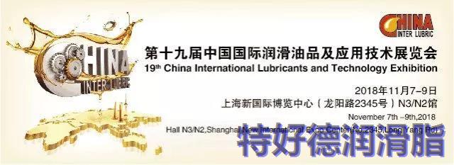 微信图片_20181009145535