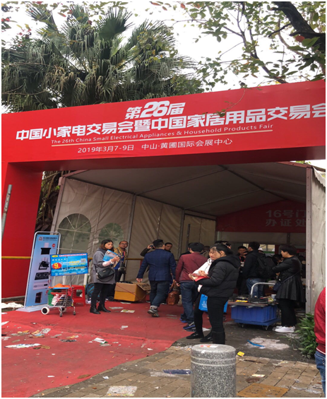 微信图片_20190309154135