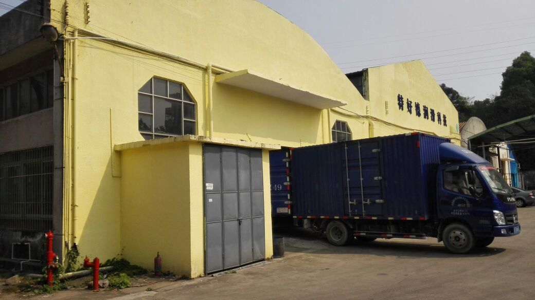 微信图片_20230313140028