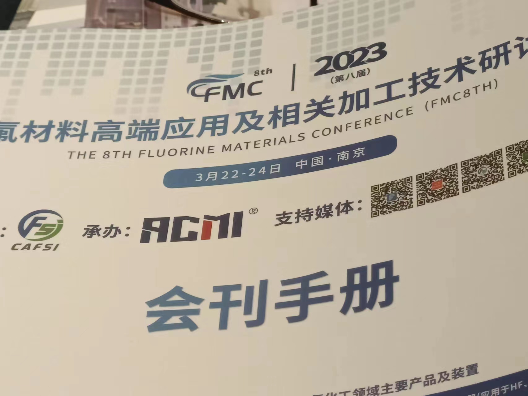 微信图片_20230331092558