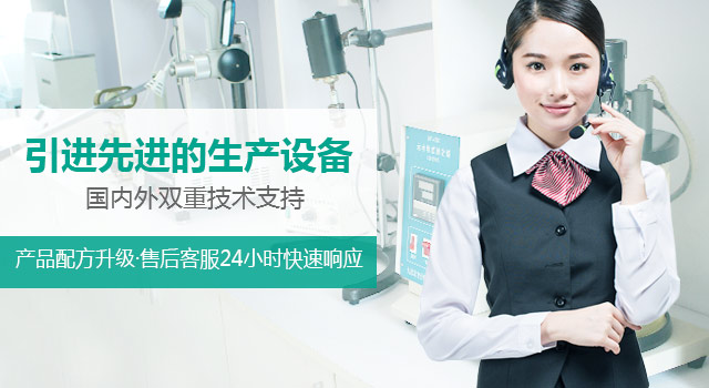 携手特好德 与您共赢市场