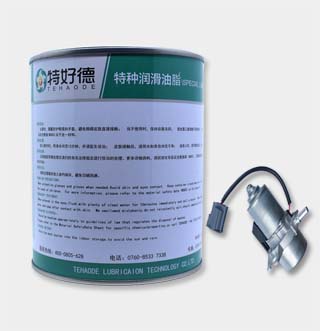 汽车刹车助力器润滑脂THD-CSG223