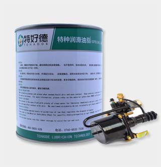 汽车离合助力器润滑脂THD-CSG232
