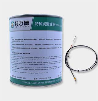 汽车拉索润滑脂THD-CSG260