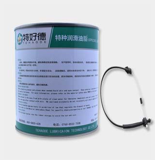 汽车重型拉索润滑脂THD-CSG262