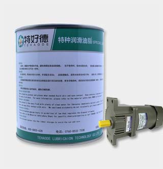 调速电机润滑脂THD-SSG101