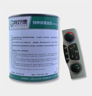 汽车控制面板精密润滑脂THD-BSG531