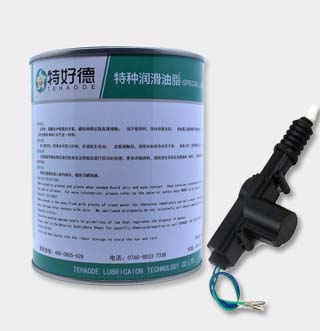 汽车中控锁齿轮润滑脂THD-BSG266
