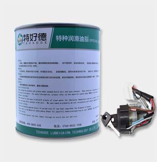 汽车点火开关触点润滑脂THD-ESG610
