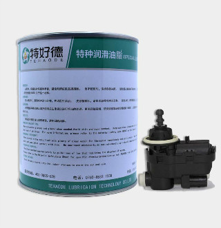 汽车大灯调节器润滑脂THD-ESG557