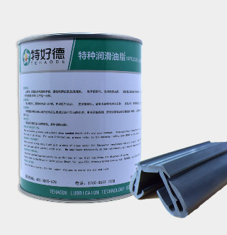 汽车车门玻璃导槽润滑脂THD-AMG336