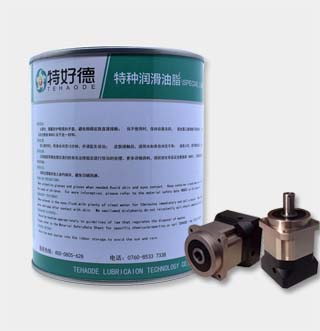 行星减速机润滑脂THD-PGS112