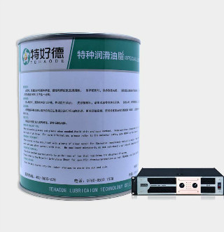 影音设备润滑脂THD-OIG811