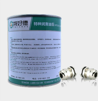 导电润滑脂THD-CCG924