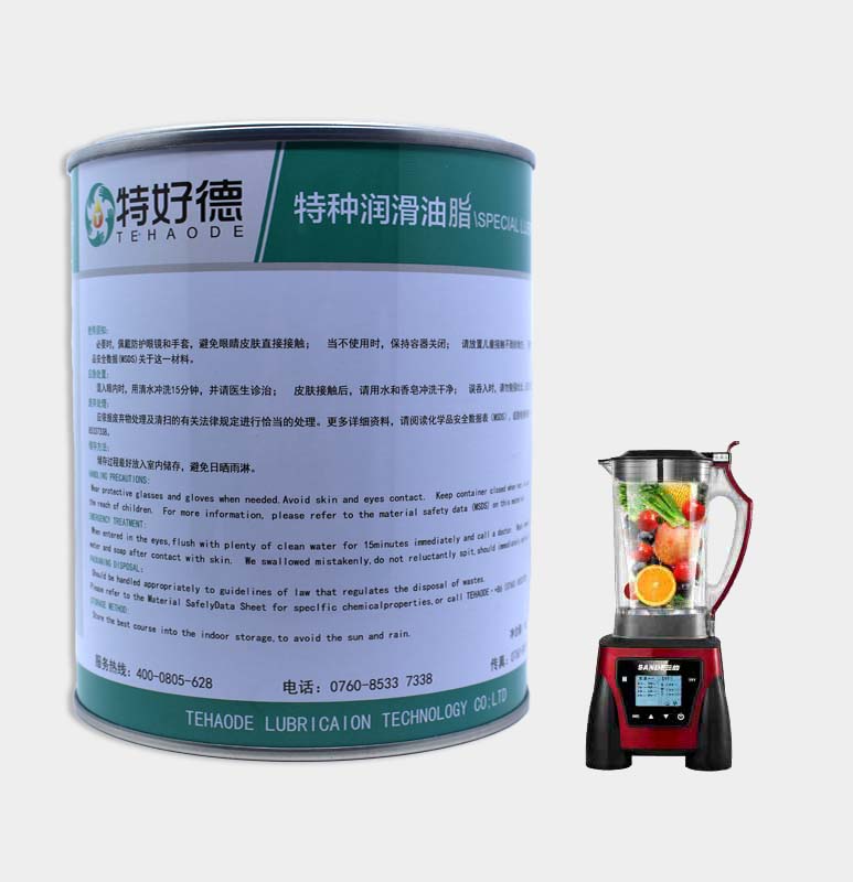 家电齿轮润滑脂HG8721