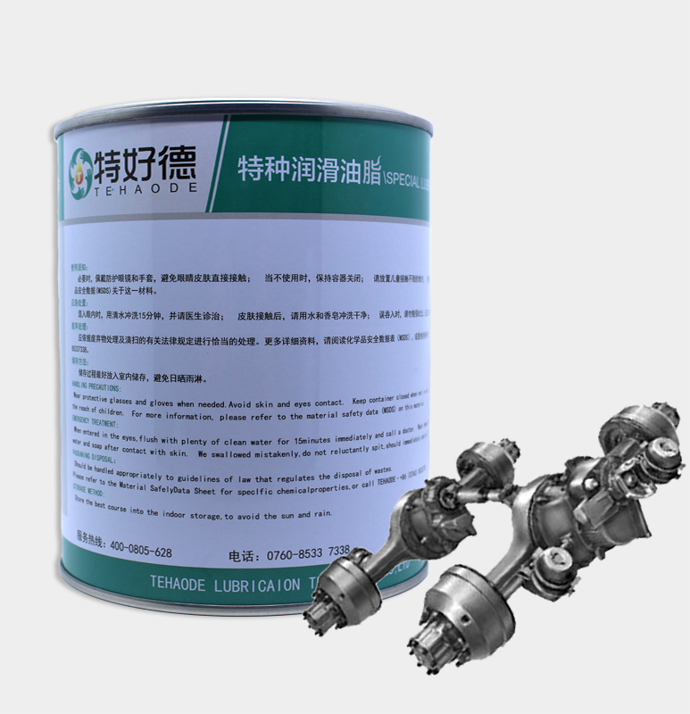 全合成低温车辆齿轮油GL-5/90