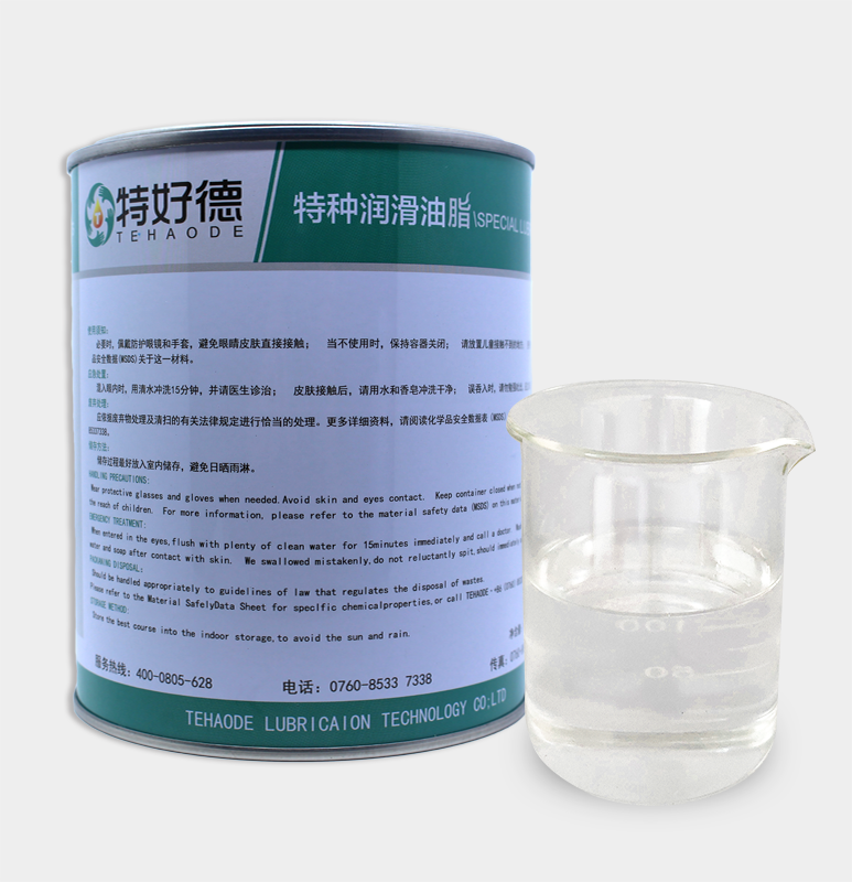 食品级铝箔冲压油HTD-15A