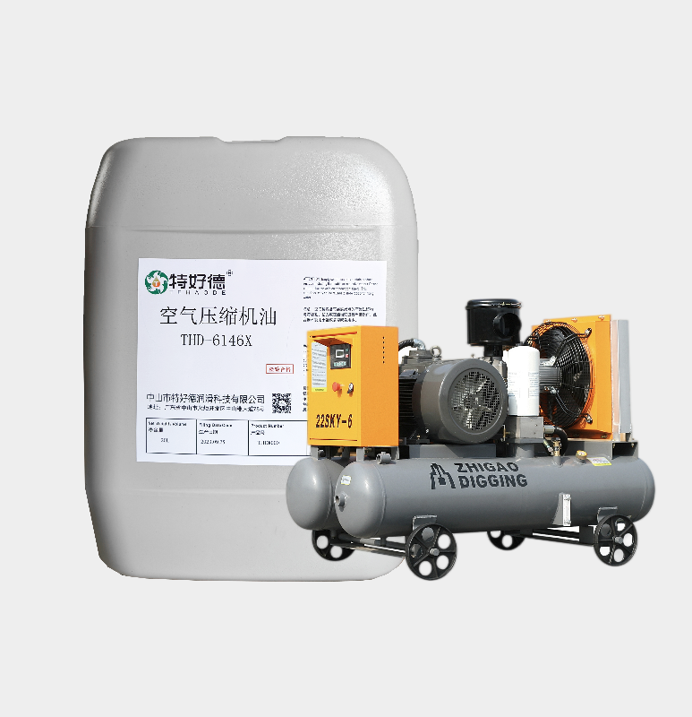 空气压缩机油THD-6146X