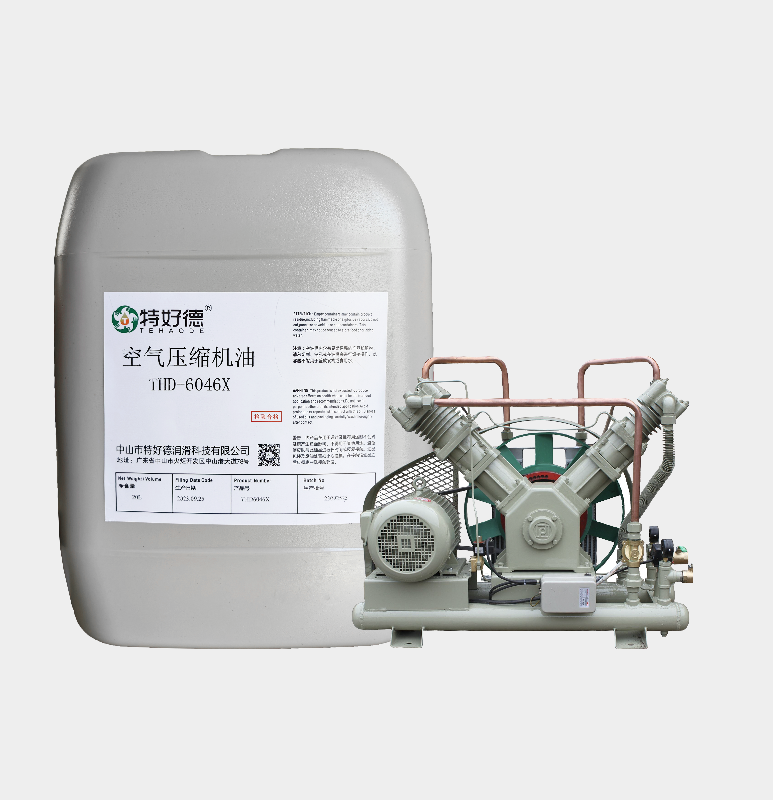 空气压缩机油THD-6046X