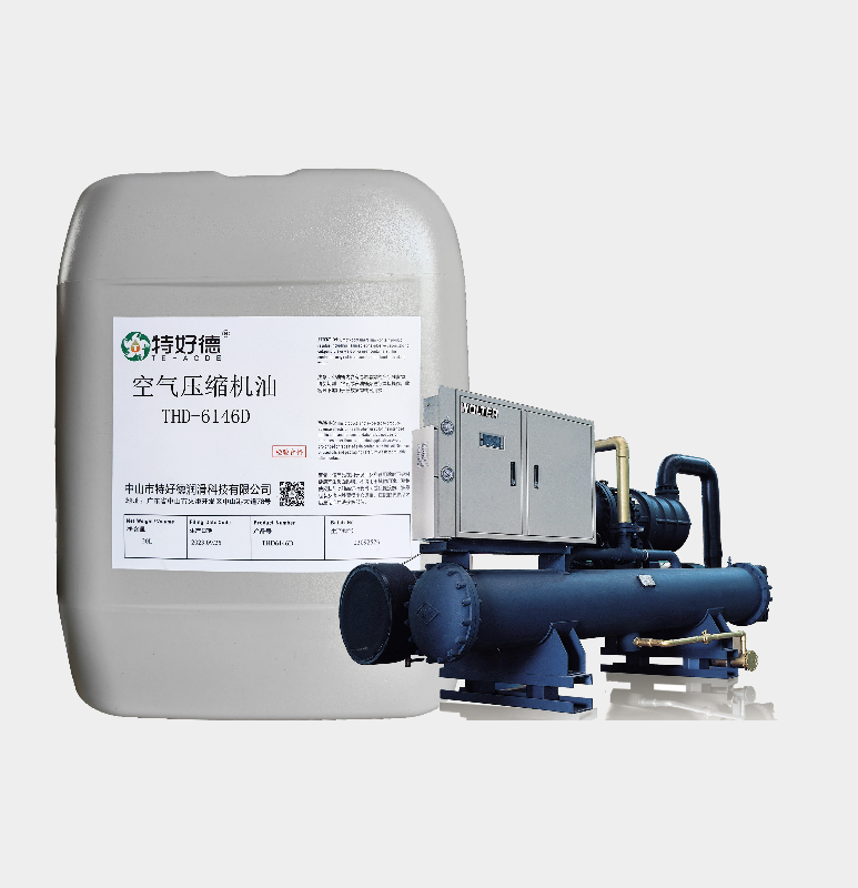 空气压缩机油THD-6146D