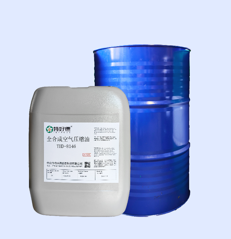空气压缩机油THD-8146包装