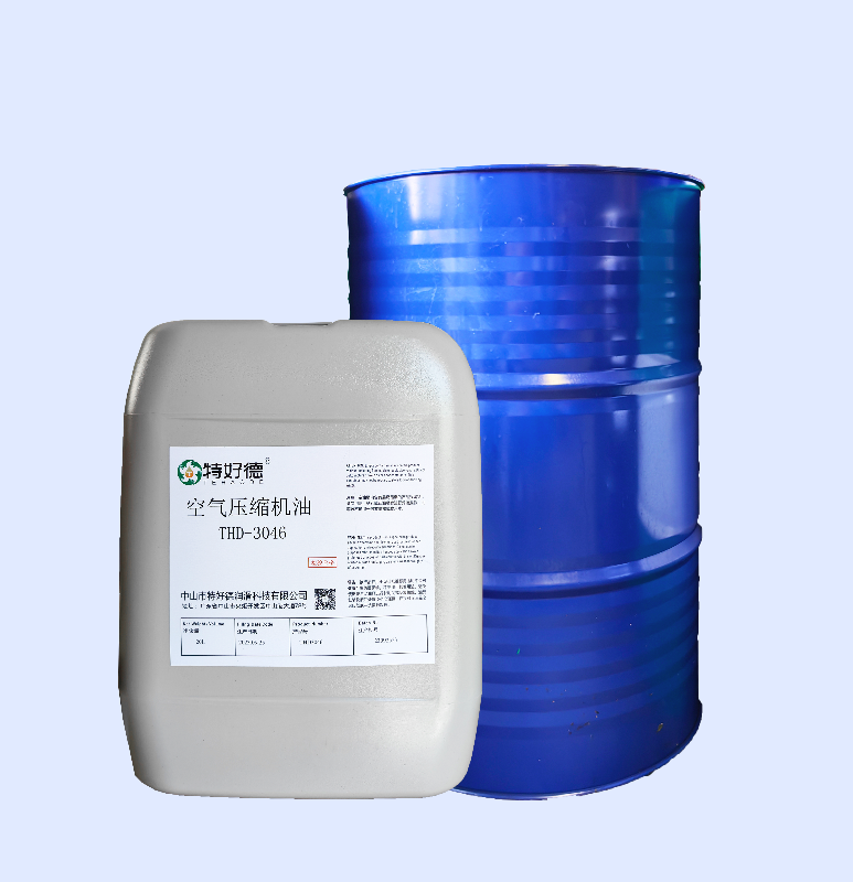 空气压缩机油THD-3046包装